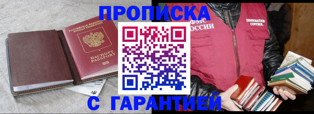 форма 3 в Балашихе